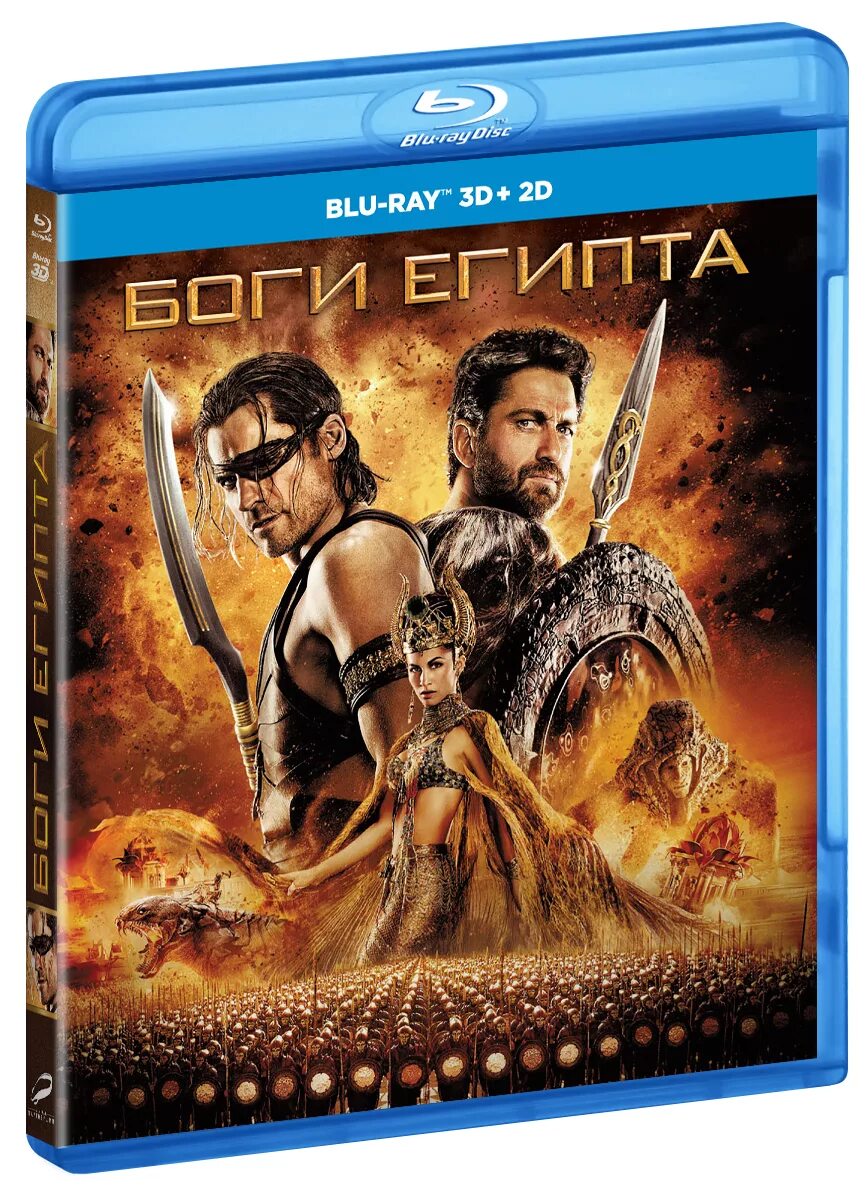 3 боги египта. Рассел Кроу боги Египта. Боги Египта Blu ray. Боги Египта (DVD).