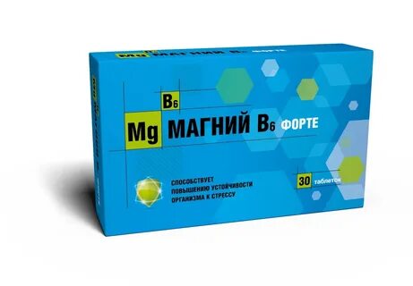 Магний н