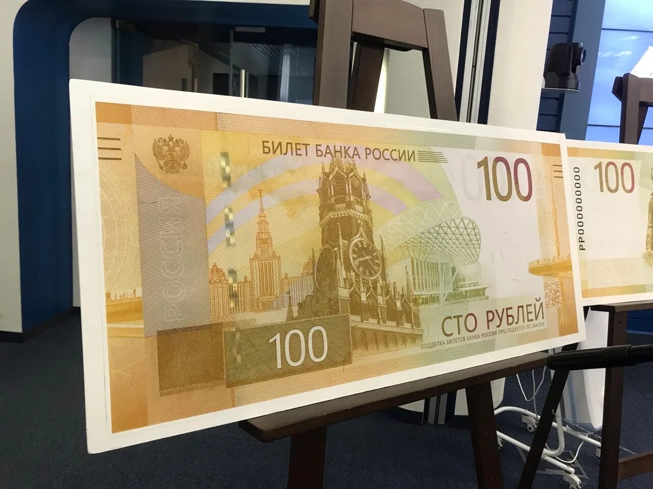 СТО рублей. Современные 100 рублей. Новые 100 рублей. Новая купюра 100. Новые купюры рублей 2022