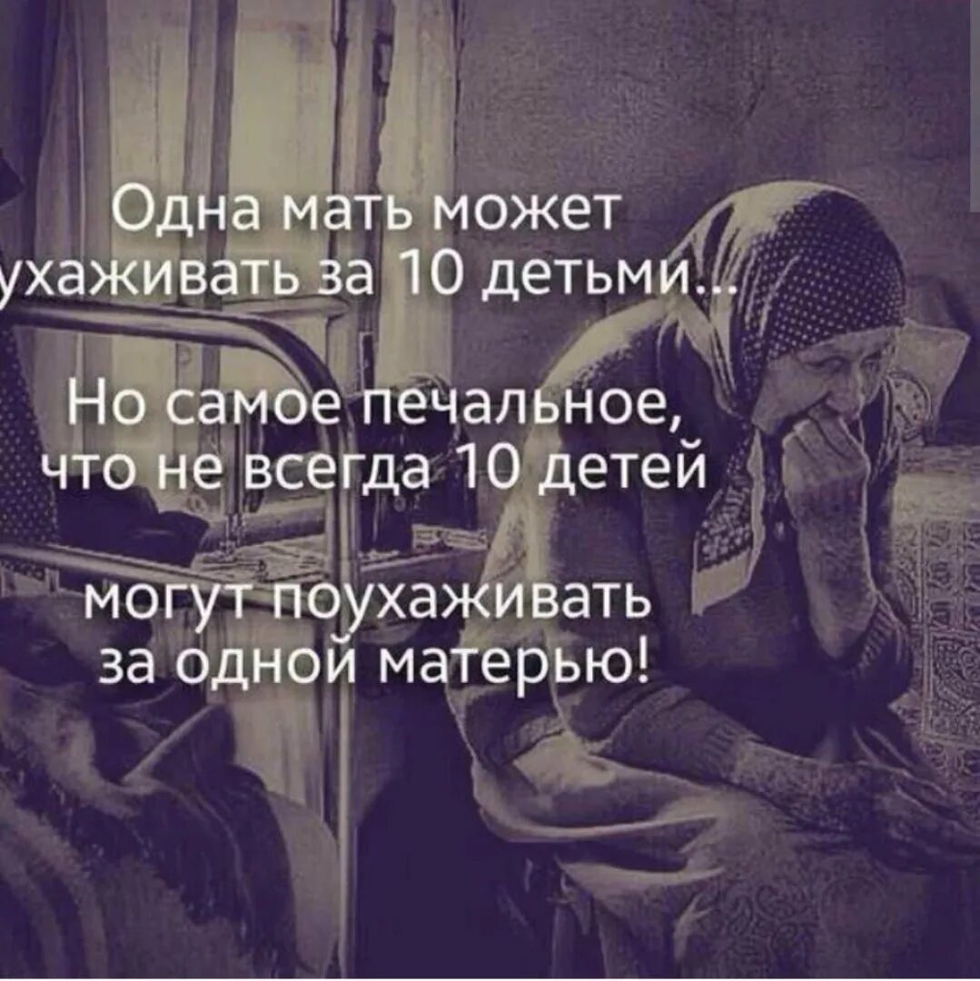 Фразы на увольнение. Увольнение по уходу за ребенком инвалидом. Исламские цитаты про маму. Прикольные фразы про увольнение. Фразы на увольнение.