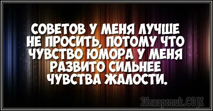 Просите не на добро а чтобы употребить для ваших вожделений. От вожделений ваших откуда у вас вражды и распри. Не получаете потому что не просите. И всё чего ни попросите молитве и будет вам. Не получаете потому что не просите.