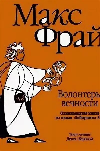 Корабль из арвароха и другие неприятности