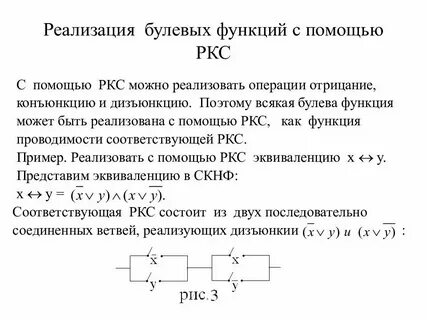 В каких областях применяется c