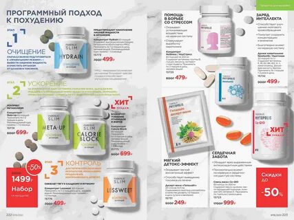 Фаберлик беларусь с белорусскими ценами