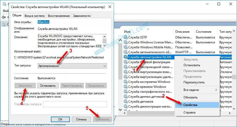 Windows не видит wifi адаптер. Компьютер не видит вай фай адаптер. вай фай адаптер не видит сеть. компьютер не видит wi-fi адаптер. не подключается адаптер wifi на компьютере.