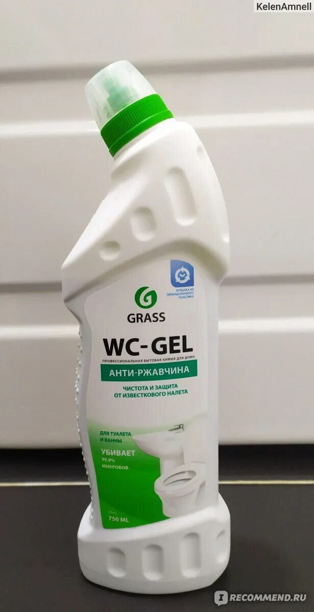 Средство grass wc gel. Грасс для ржавчины WC-Gel. Грасс средство от известкового налета. WC Gel grass. Гель Антиржавчина grass.