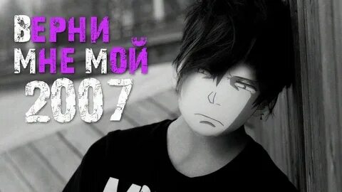 Здравствуйте верните