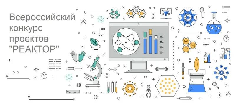 Конкурс проектов для школьников бесплатно Определились победители регионального этапа Всероссийского конкурса проектов шко