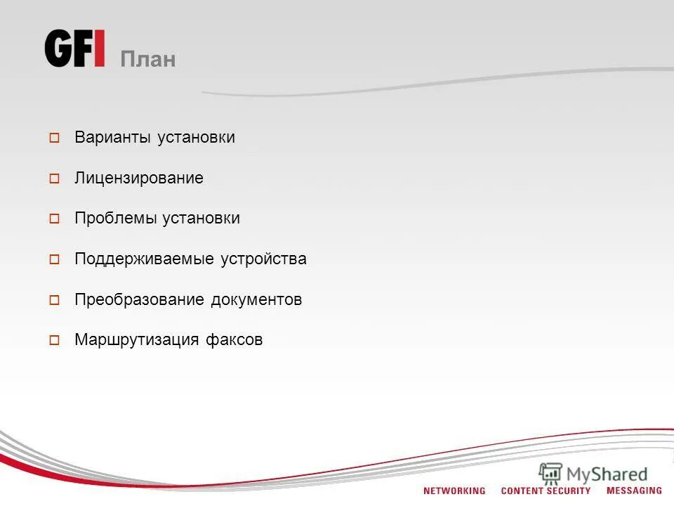 Обобщенный план варианта ким огэ по биологии. План вариант. Сложный план по обществу. Что не входит в структуру ким. Учебный план вариант 1.