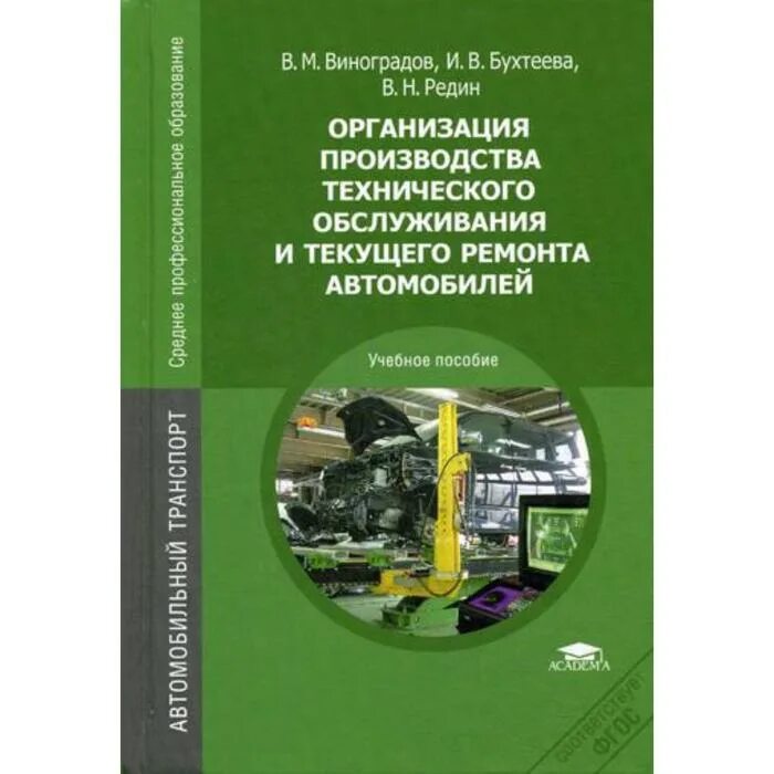 5 е изд стер м
