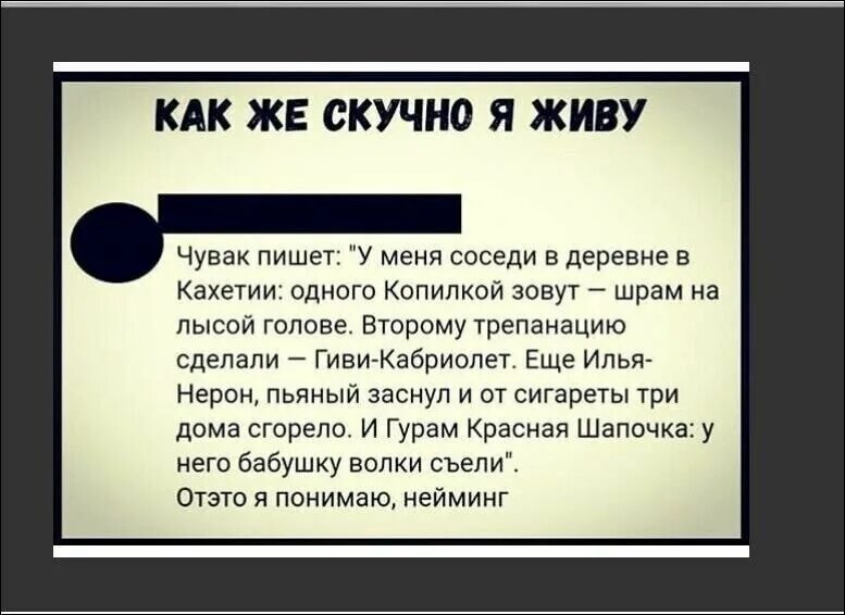 Почему жизнь скучная. Как жить не скучно. Скучно жить. Как скучно жить. Демотиваторы как скучно я живу.