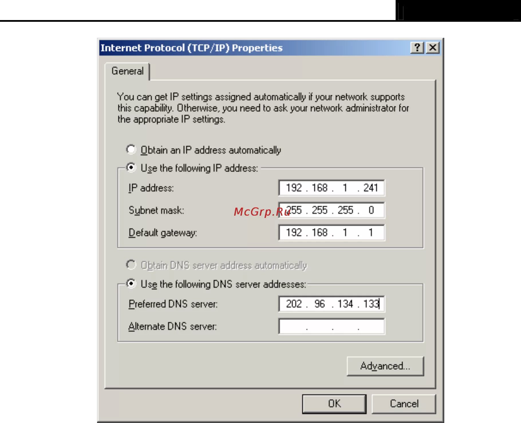Настройки tcp