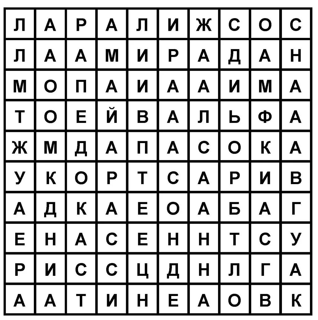 Поиск слов на картинке. Филворд. Филворд для детей. Найди слово. Найдите слова.