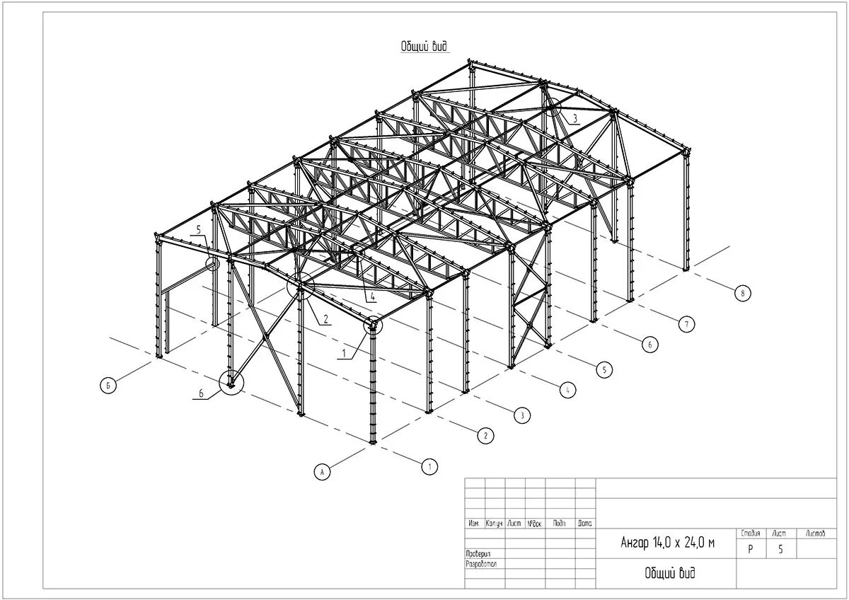 Чертежи кмд. Чертежи км и кмд что это. Ферма ревит. Км здание. Чертежи металлоконструкций.