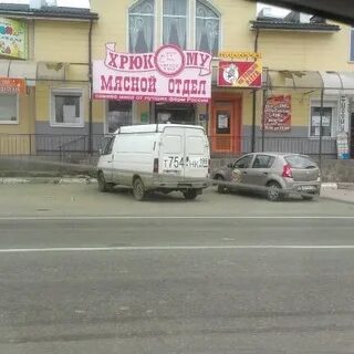 Шоссейная 10