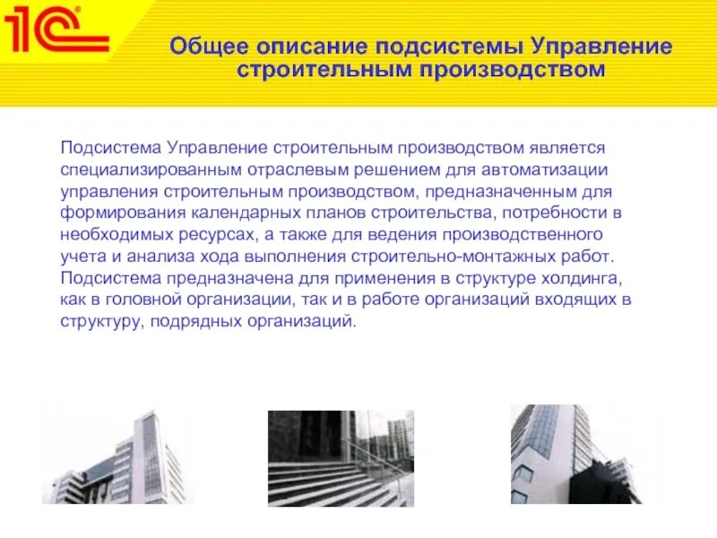 Организация строительного производства управление строительными проектами Этапы и порядок выполнения курсовой работы по дисциплине "управление строительны