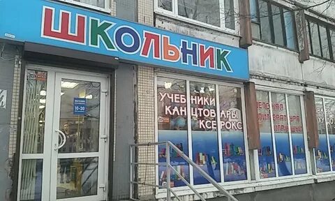 Ул есенина 32 корп 1