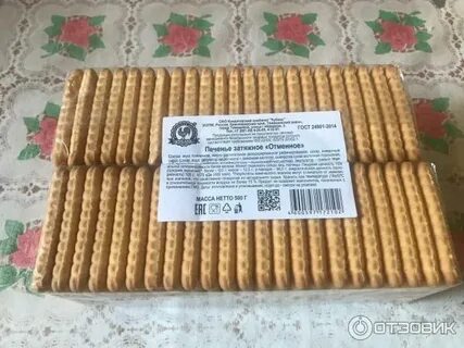 Печенье ленинградское затяжное
