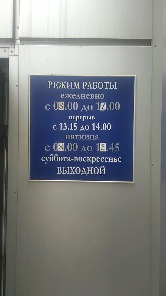 пенсионный фонд обнинск телефон. пенсионный фонд обнинск телефон. сотрудники пенсионного фонда обнинск. обнинский городской суд. пенсионный фонд боровск.