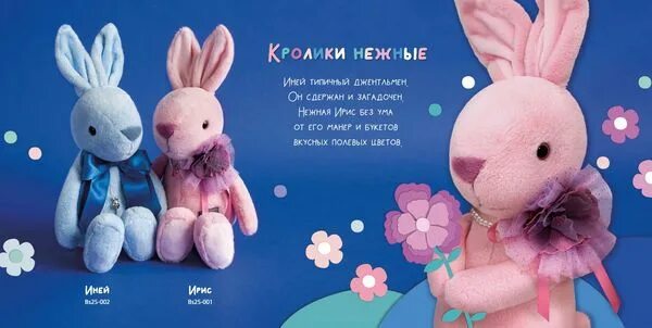Новогодний заяц 2023. Игрушка orange зайка. Открытка с новым годом с зайцем. Карманный календарь на 2023 год. Календарики на 2023 год с зайцами.