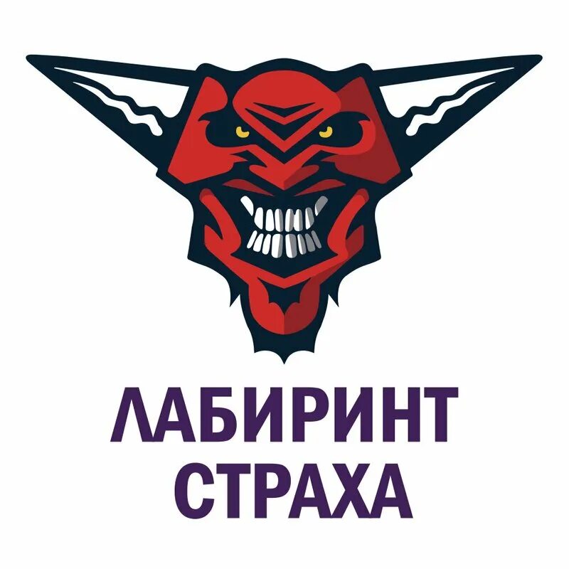 Лабиринт страха зов. Лабиринт страха зов ада. лабиринт страха зов ада в москве.