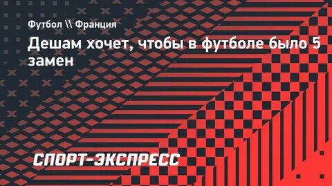 Раз честно