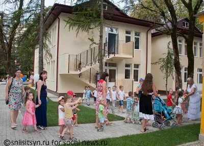 Сочи дагомысская детская