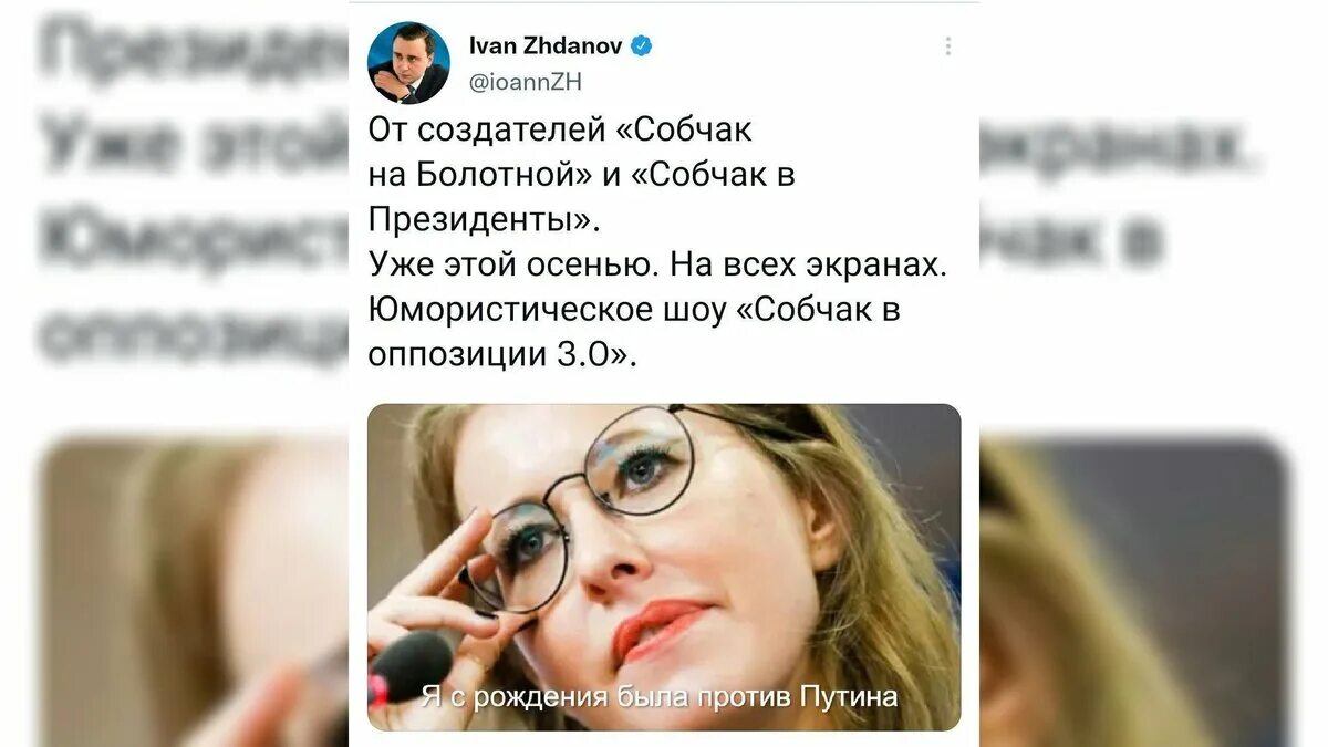 Почему собчак все сходит с рук. Хотят арестовать собчак. почему собчак лошадь. почему собчак неприкосновенна. собчак анатолий александрович причина смерти.