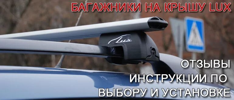 Кто нибудь устанавливал на крышу багажник? - Ford Focus I Wagon, 1,8 л, 2004 год