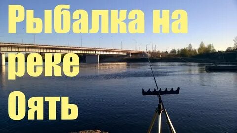 Рыбалка в доможирово калужской