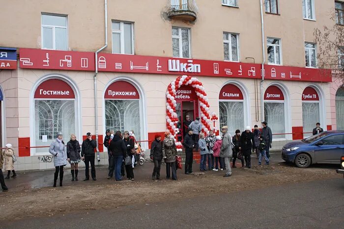 воткинск мебельные магазины. мягкая мебель ижевск производители. воткинск мебельные магазины. 1 мая 83 воткинск карта. атриум воткинск.