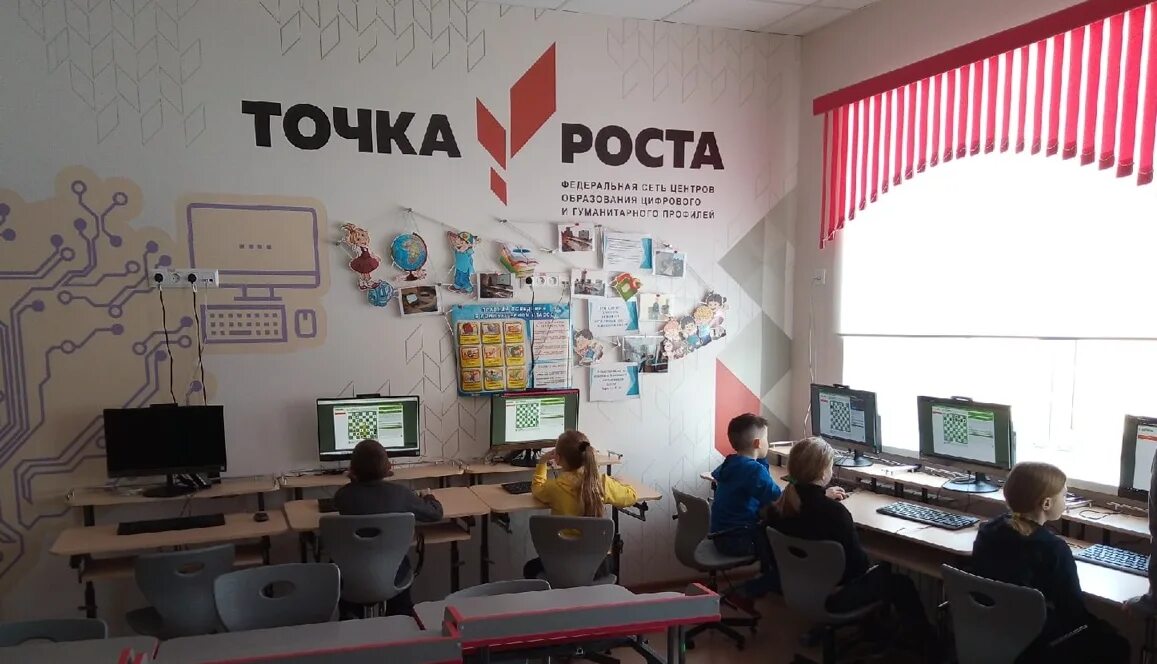 Точка роста в школе. Проект точка роста в школах. Цифровой профиль точка роста. Точка роста классы. Неделя точки роста