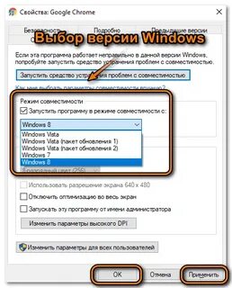 Почему выкидывает из интернета