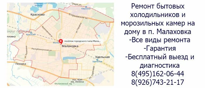 Реабилитация малаховка. Старинная усадьба малаховки. Быковское шоссе 29а. Пушкина 14 поселок малаховка. Малаховка лайф реабилитационный.