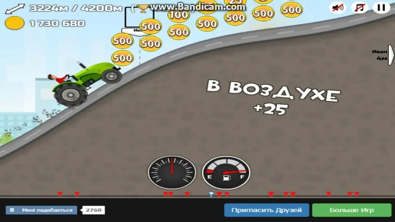 Хилл климб рейсинг бензин. Без тормозов игра. hill racing без тормозов. хил климб бесконечный бензин. hill climb racing 1.30.0 много денег.