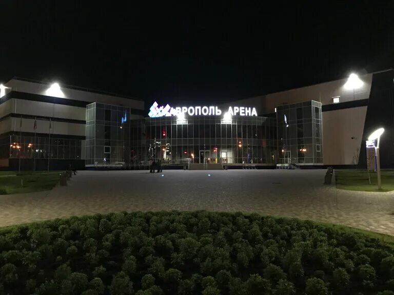 Arena ставрополь