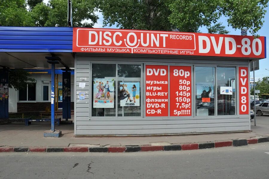 работа ульяновск засвияжье свежие