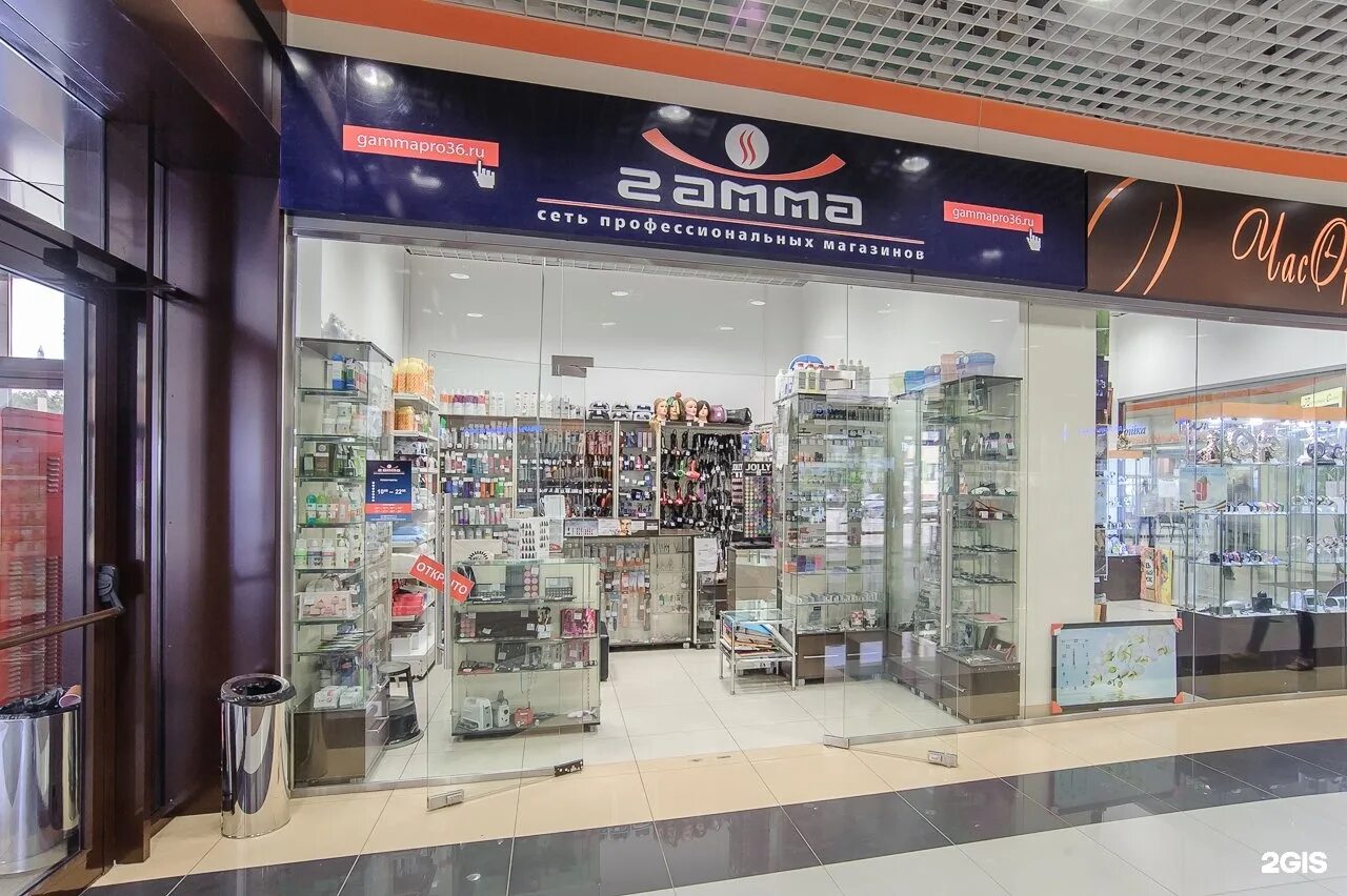 магазин часов в воронеже адреса. магазин мир часов воронеж. сеть магазинов часов. магазин часов в воронеже адреса. магазины в южном полюсе воронеж.