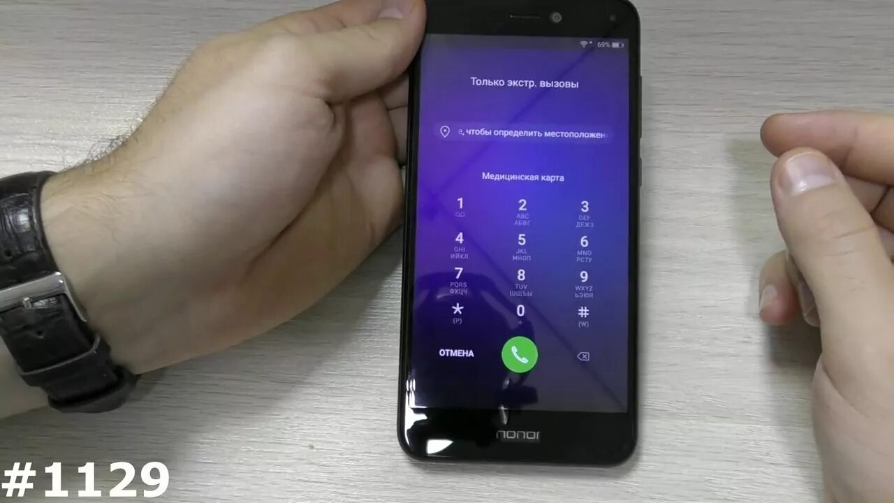 Разблокировка Honor. Разблокировка телефона хонор. Разблокировка телефона Huawei. Хонор заблокировался. Как разблокировать экран на хоноре