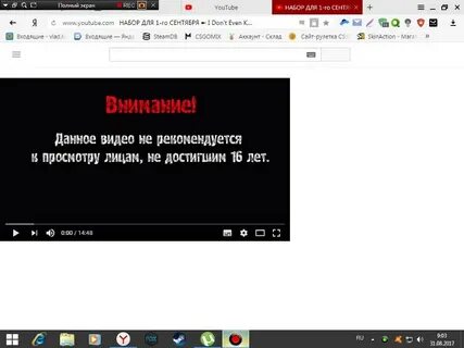 Youtube 2017