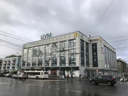Один к одному пермь