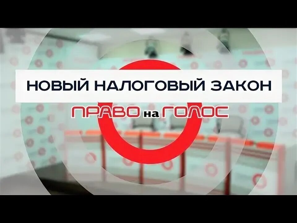 Новый налоговый закон 2025. Быстроденьги тамбов и отзывы. Новый налоговый закон 2025. Новый налоговый закон 2025. Новый налоговый закон 2025.