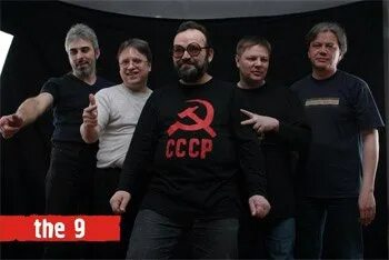 Группа 9 лет