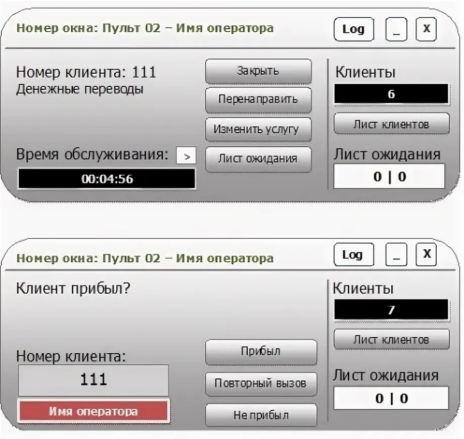 Control uz