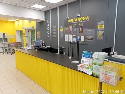 Пролетарская 89 саранск