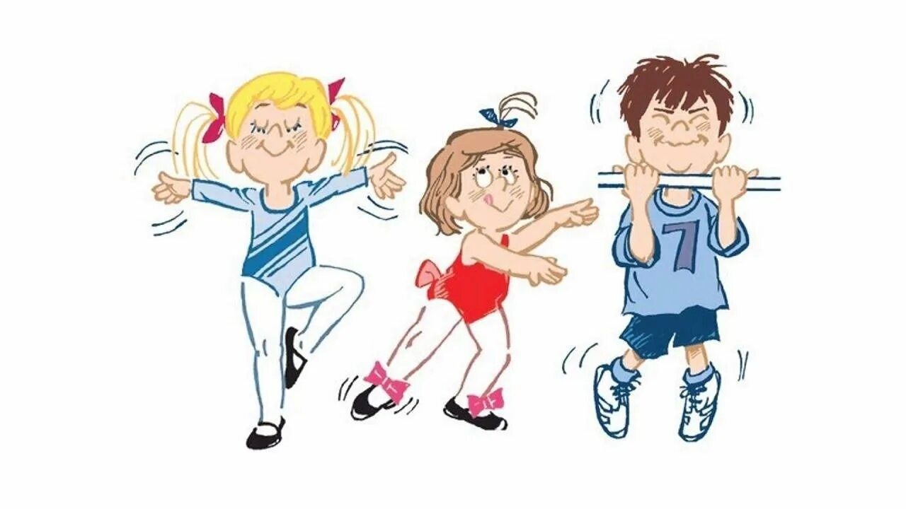 Физическое движение. Физическая активность. Физкультура для детей мультяшные. Физическая активность детей. Физкультура рисунок.