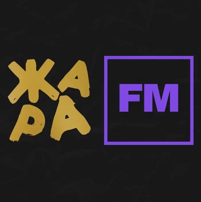 Радио жара частота. Жара fm. Радио жара логотип. 100.5 Жара fm. Про радиостанцию жара ФМ.