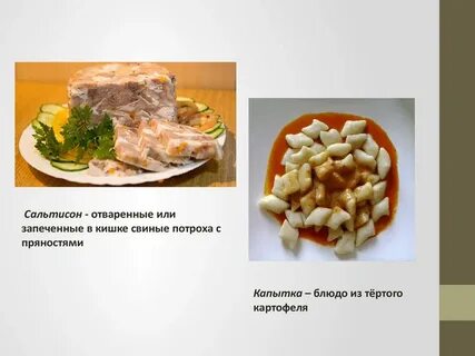 Отворить дверь отварить картофель