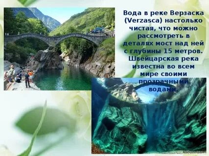 Настолько чистый