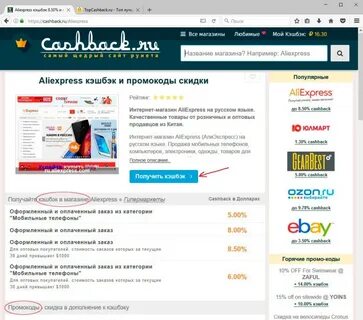 Сеть магазинов суммы